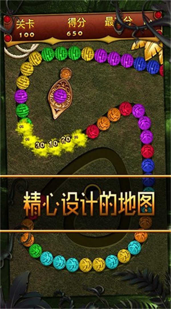 丛林祖玛单机版(4)