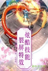 武侠帝王传说(2)