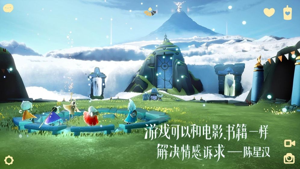 Sky光遇(2)