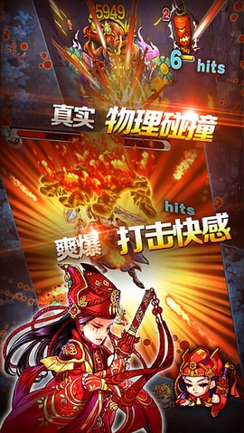 陌陌弹珠聂小倩传奇(2)