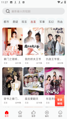 洋葱剧场官方版图2