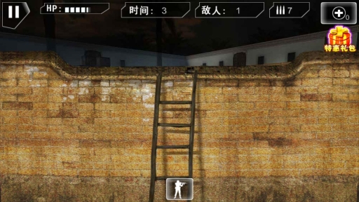 穿越火线2反恐精英(3)
