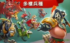 王国征战(1)