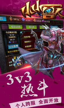 小小兽人内购(2)