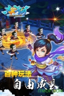 大笑江湖bt变态版(3)