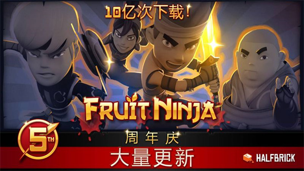 fruit游戏(1)