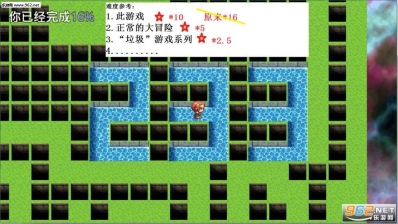 hardest(我就不信你能过这一关正版(5)