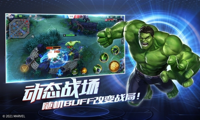 漫威超级战争最新版(5)