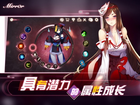 魔镜mirror(4)