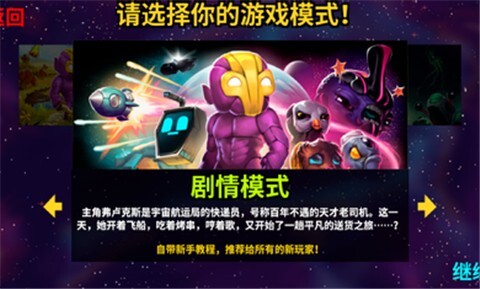 崩溃大陆官方版(2)