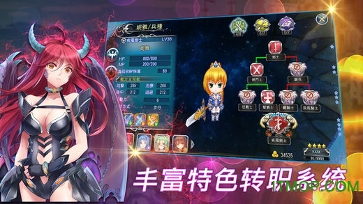 天使帝国4最新版(2)