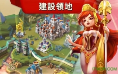 王国征战(3)