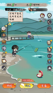 小鱼人战争手机版(5)