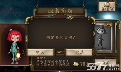 豪宅之谜(TheMansion)(5)