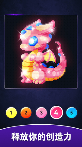 梦幻宝石手机版(5)