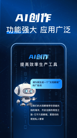 写作文章生成器图2