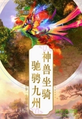 武侠帝王传说(3)