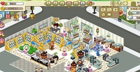 qq超市手机版(2)