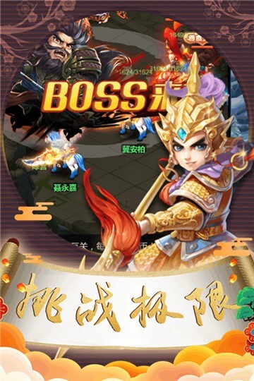 梦貂蝉手机版(1)