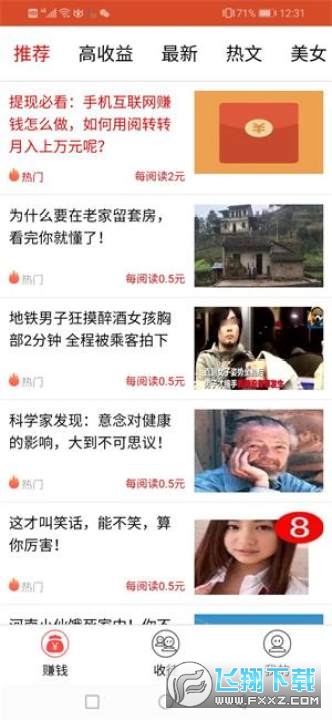 微答题有奖答题(1)