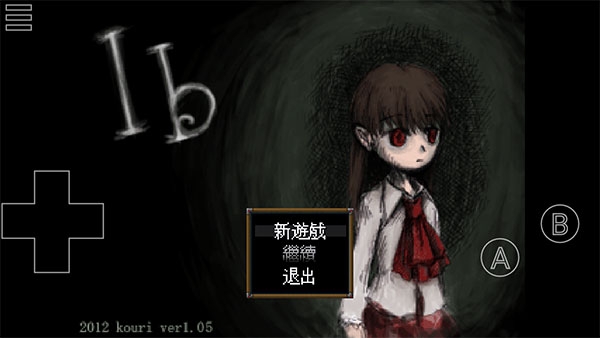 恐怖美术馆(2)