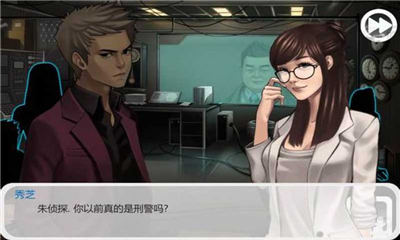 口袋侦探图2