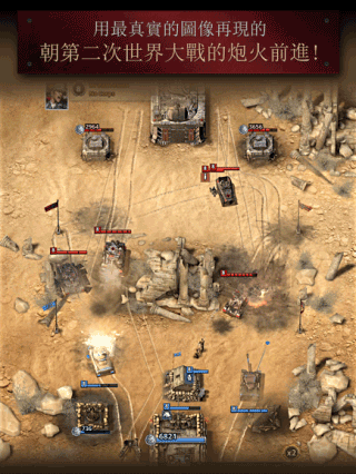 勇猛之路二战官方正版(1)