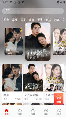 洋葱剧场官方版图3