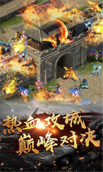 传奇(1)