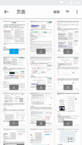 小绿鲸英文文献阅读器官方版图3