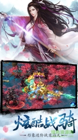 天域OL(2)