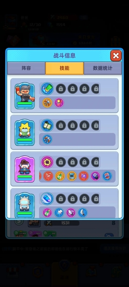 决战之地官方版(5)