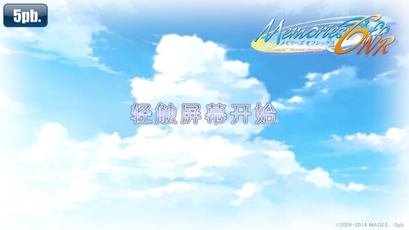 秋之回忆6安卓版(2)