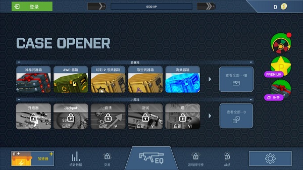 csgo开箱模拟(2)