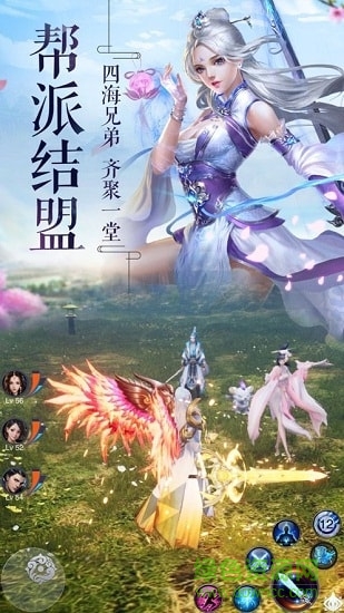 武魂3d(3)
