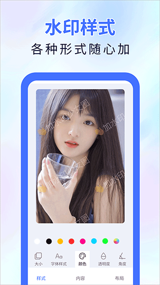 魔术橡皮擦手机版(1)