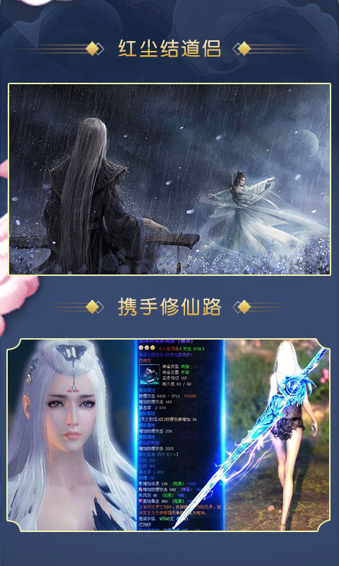 遮天(5)