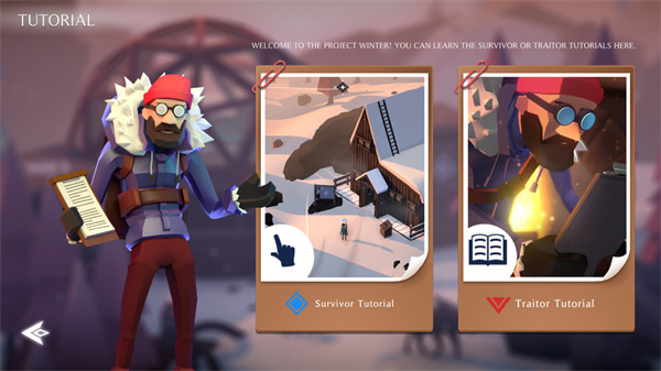 冬日计划最新版(4)