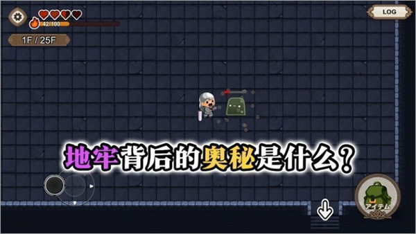 勇敢者的农场(2)