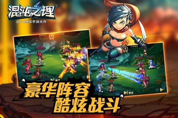 混沌之理(3)