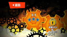 绝世神偷图4