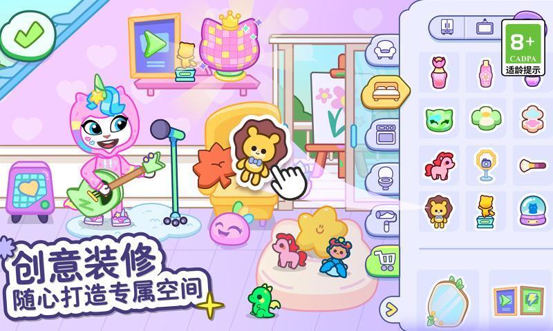 汤姆猫小镇手游