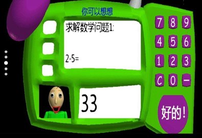 房间逃脱(1)