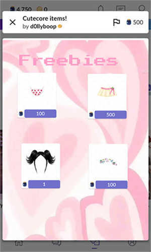 Everskies老版本图5