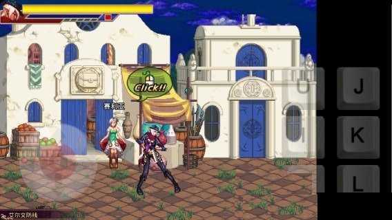 拳皇大战dnf安卓版(3)