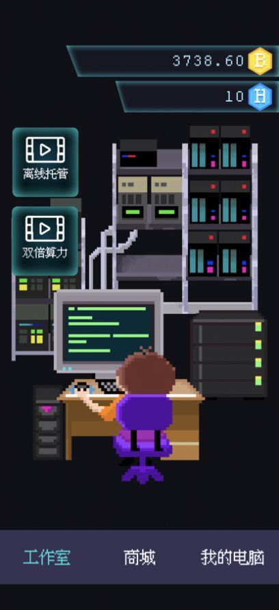 装机大亨手机版(2)