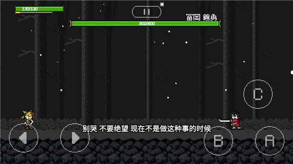 洛克人(3)