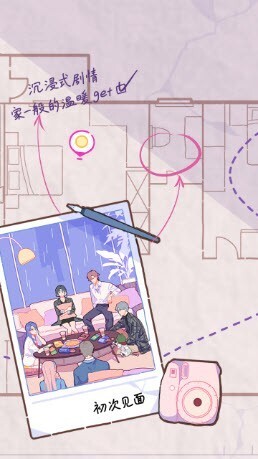 落樱小屋2安卓版(1)