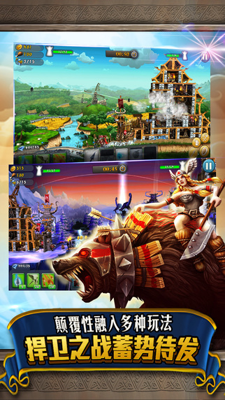 城堡风暴中文版(3)