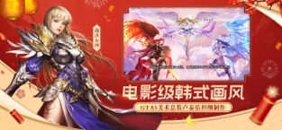 女神联盟2手机版(2)